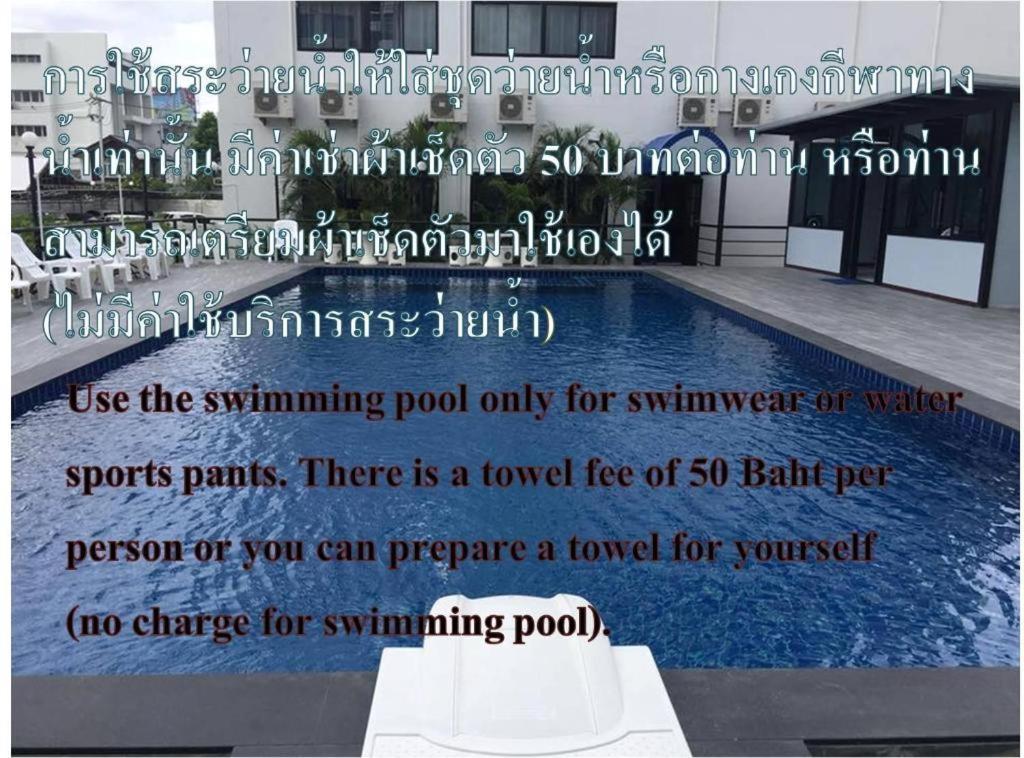 Chada Veranda Hotel Khon Kaen Luaran gambar